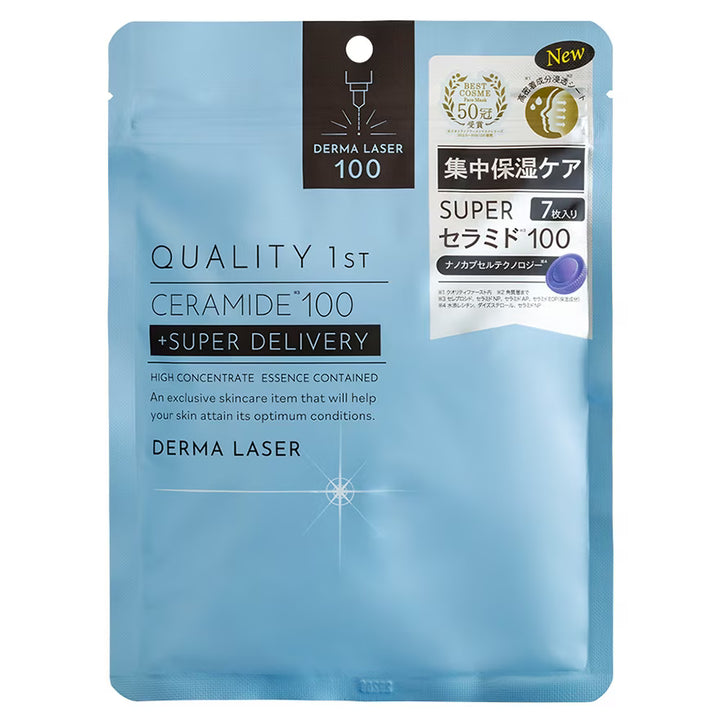 Quality 1st Derma Laser Super Mask - SET 7 buc