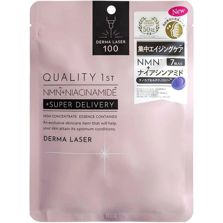Quality 1st Derma Laser Super Mask - SET 7 buc