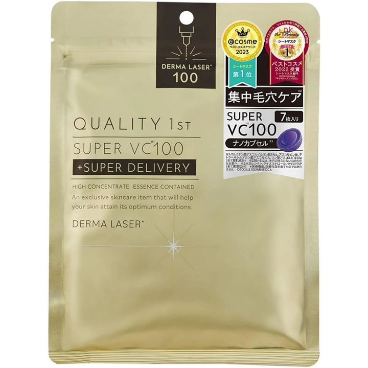 Quality 1st Derma Laser Super Mask - SET 7 buc