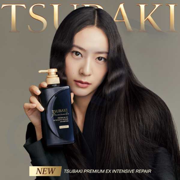 Shiseido Tsubaki Premium EX Damage Care Balsam Tratament 450 ml