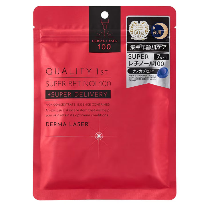 Quality 1st Derma Laser Super Mask - SET 7 buc