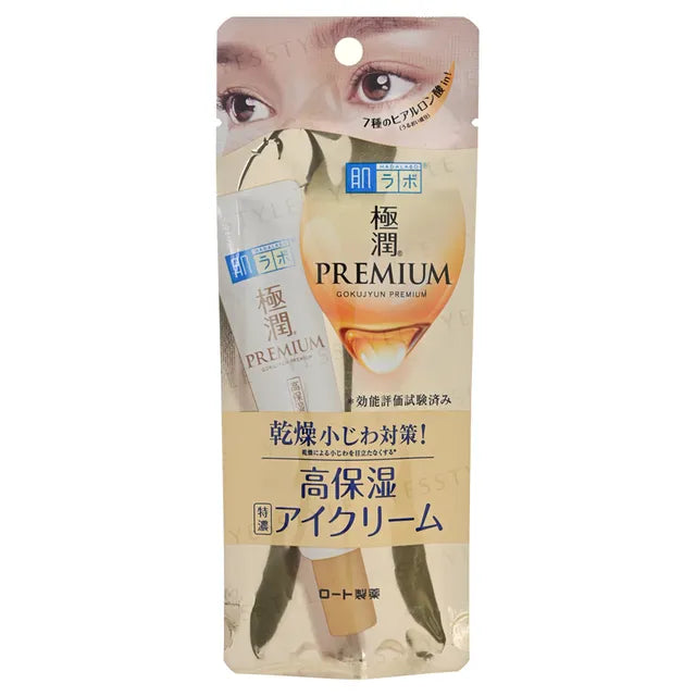 Hada Labo Gokujyun Premium Hyaluronic Eye Cream 20g