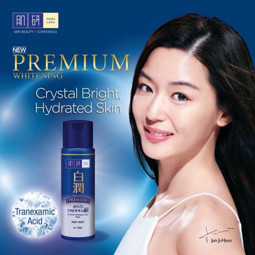 Hada Labo  ShiroJyun Whitening Lotion 170ml Lotiune cu acid hialuronic anti-pete pigmentare