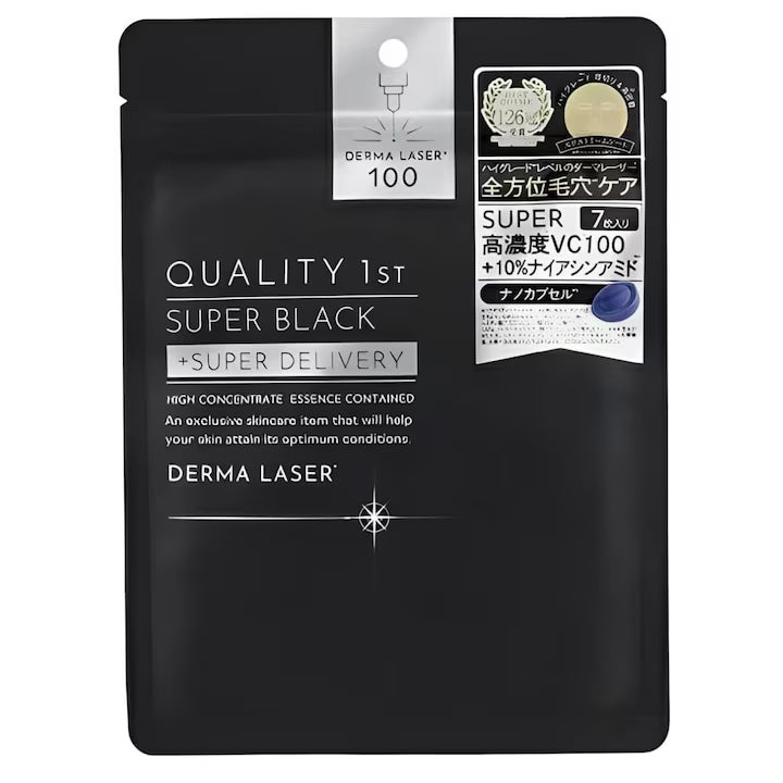 Quality 1st Derma Laser Super Mask - SET 7 buc