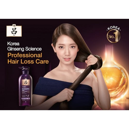 Ryo Hair Loss Oily 400 ml Sampon premium anti-cadere scalp gras