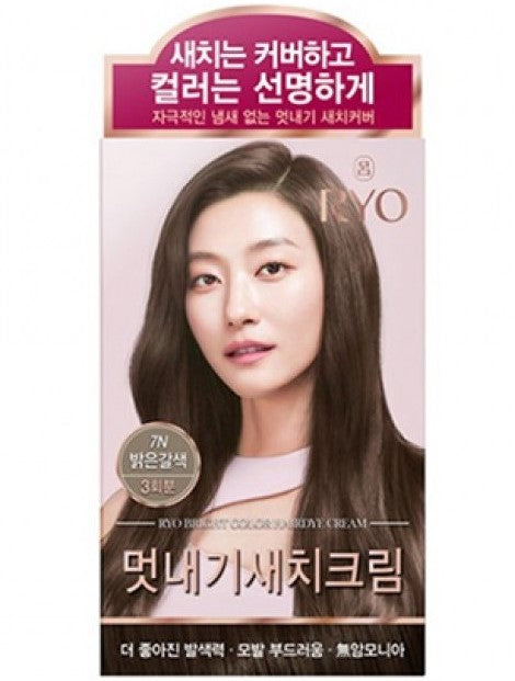 Ryo Vopsea premium 120g