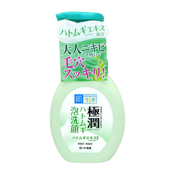 Hada Labo Gokujyun Hatomugi Cleansing Foam 160 ml